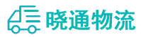 长沙到伊吾县物流公司
